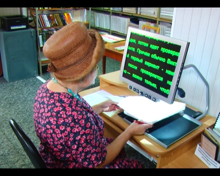Филиал краевой специализированной библиотеки для слепых в Армавире  работает,  и закрывать его никто не планирует