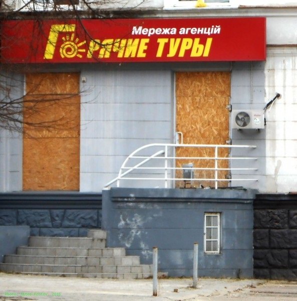 Одесские жести: Ополченцы выходят из подполья (ФОТО, ВИДЕО) (фото) - фото 4