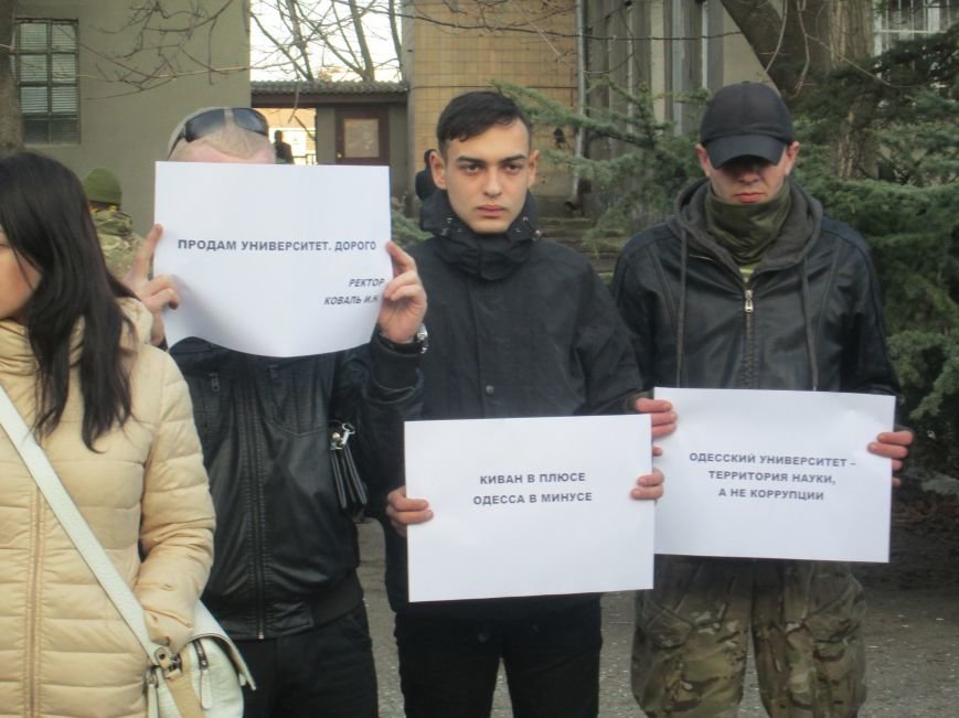 Одесские студенты не хотят отдавать землю университета Кивану (ФОТО, ВИДЕО) (фото) - фото 1