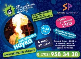 нико нико