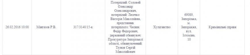 Безымянный4545 Безымянный4545