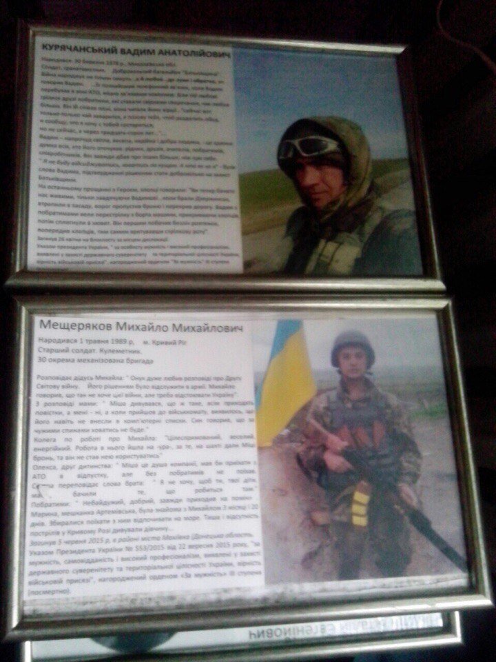 Криворожане, увидев упавшие со стенда фотографии погибших бойцов АТО, возмущались и шли дальше (ФОТО) (фото) - фото 2 Криворожане, увидев упавшие со стенда фотографии погибших бойцов АТО, возмущались и шли дальше (ФОТО) (фото) - фото 2