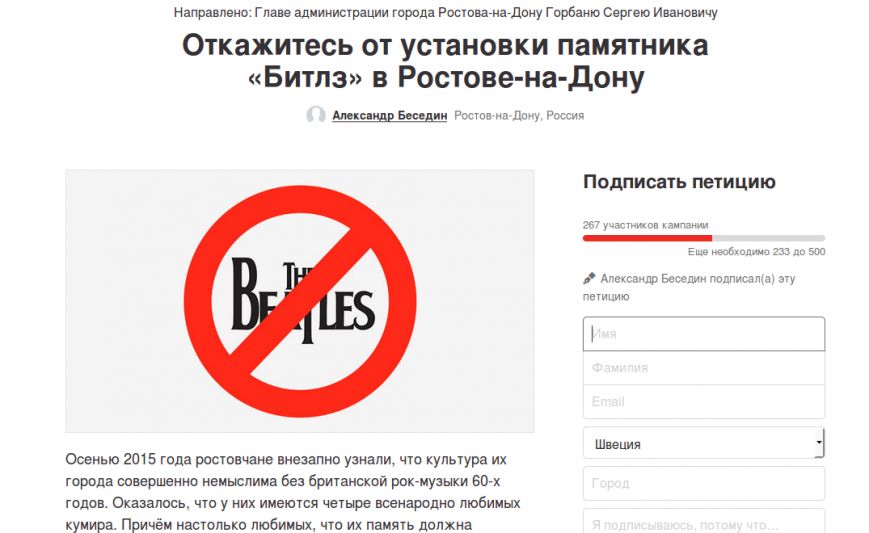 битлз битлз