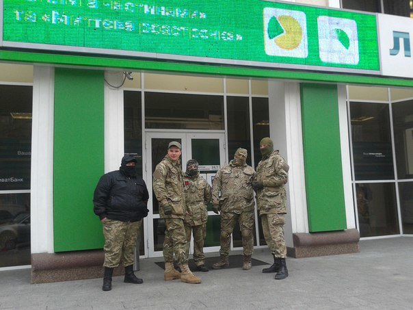 Черкаський «Правий Сектор» очікує розблокування рахунків із Дніпропетровська (фото) - фото 1 Черкаський «Правий Сектор» очікує розблокування рахунків із Дніпропетровська (фото) - фото 1