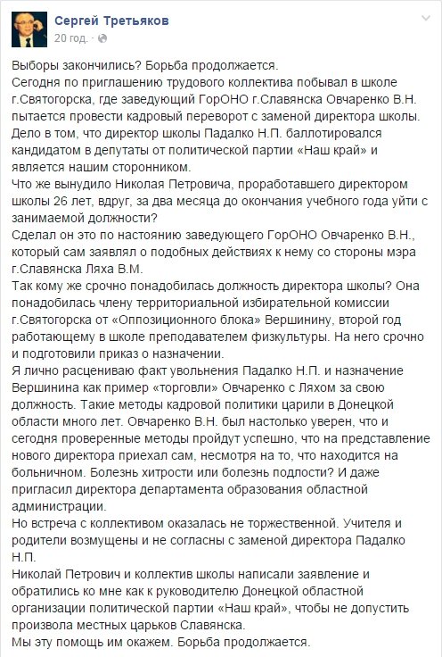 третьяков третьяков