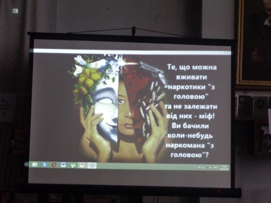 В Красноармейске рассказали о том, почему «гіркі плоди солодкого життя» столь опасны для человеческого здоровья (фото) - фото 10 В Красноармейске рассказали о том, почему «гіркі плоди солодкого життя» столь опасны для человеческого здоровья (фото) - фото 10