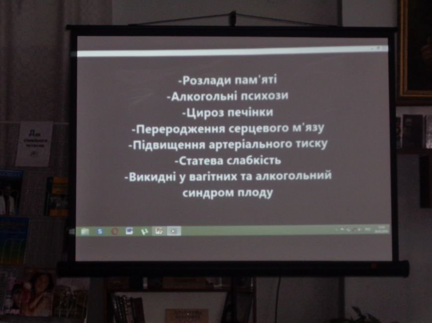 В Красноармейске рассказали о том, почему «гіркі плоди солодкого життя» столь опасны для человеческого здоровья (фото) - фото 7 В Красноармейске рассказали о том, почему «гіркі плоди солодкого життя» столь опасны для человеческого здоровья (фото) - фото 7