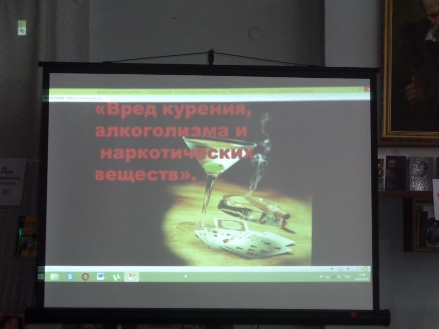 В Красноармейске рассказали о том, почему «гіркі плоди солодкого життя» столь опасны для человеческого здоровья (фото) - фото 12 В Красноармейске рассказали о том, почему «гіркі плоди солодкого життя» столь опасны для человеческого здоровья (фото) - фото 12