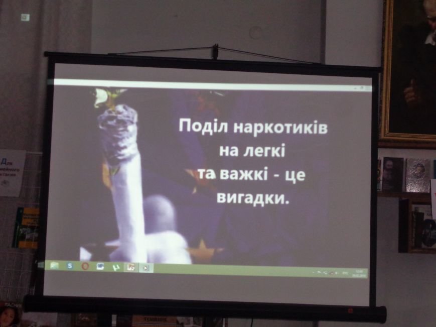 В Красноармейске рассказали о том, почему «гіркі плоди солодкого життя» столь опасны для человеческого здоровья (фото) - фото 9 В Красноармейске рассказали о том, почему «гіркі плоди солодкого життя» столь опасны для человеческого здоровья (фото) - фото 9