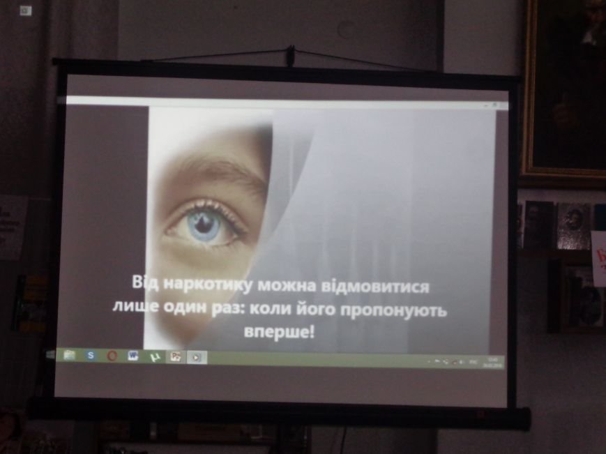 В Красноармейске рассказали о том, почему «гіркі плоди солодкого життя» столь опасны для человеческого здоровья (фото) - фото 8 В Красноармейске рассказали о том, почему «гіркі плоди солодкого життя» столь опасны для человеческого здоровья (фото) - фото 8