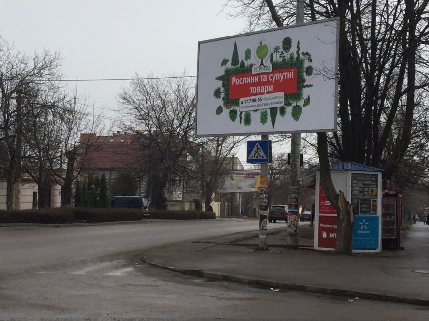На роковом перекрестке в Одессе водителей отвлекает рекламный баннер (ФОТО) (фото) - фото 1