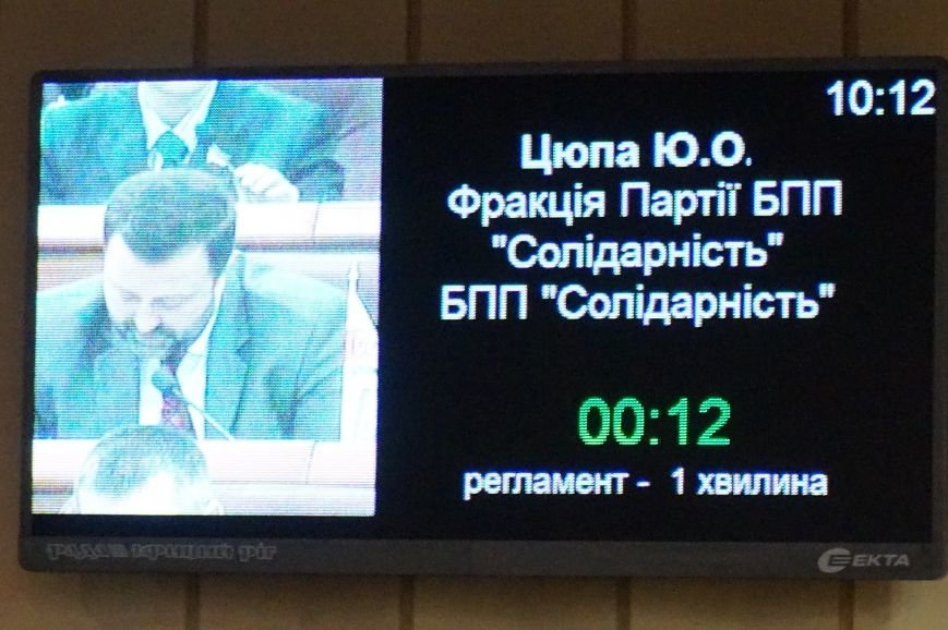 Криворожские депутаты проголосовали за выделение из бюджета дополнительных средств на содержание коммунальных СМИ (ФОТО) (фото) - фото 3 Криворожские депутаты проголосовали за выделение из бюджета дополнительных средств на содержание коммунальных СМИ (ФОТО) (фото) - фото 3