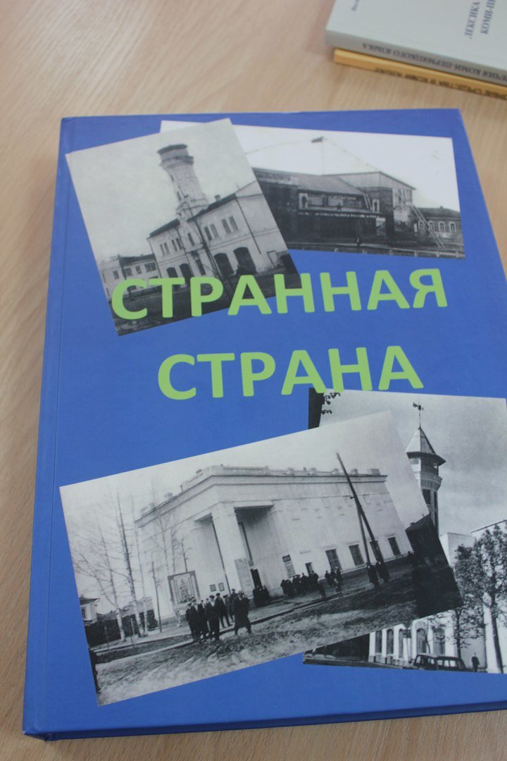 В Сыктывкаре вышли книги, которые сразу стали раритетными (фото) -... В Сыктывкаре вышли книги, которые сразу стали раритетными (фото) - фото 1