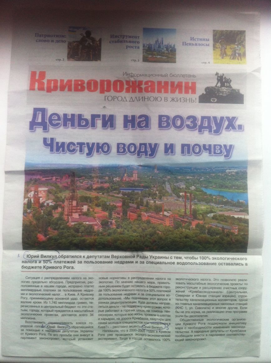 Деньги на воздух Деньги на воздух