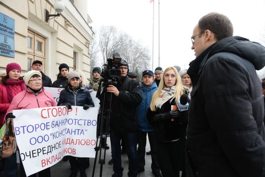 В Запорожье митинговали вкладчики В Запорожье митинговали вкладчики