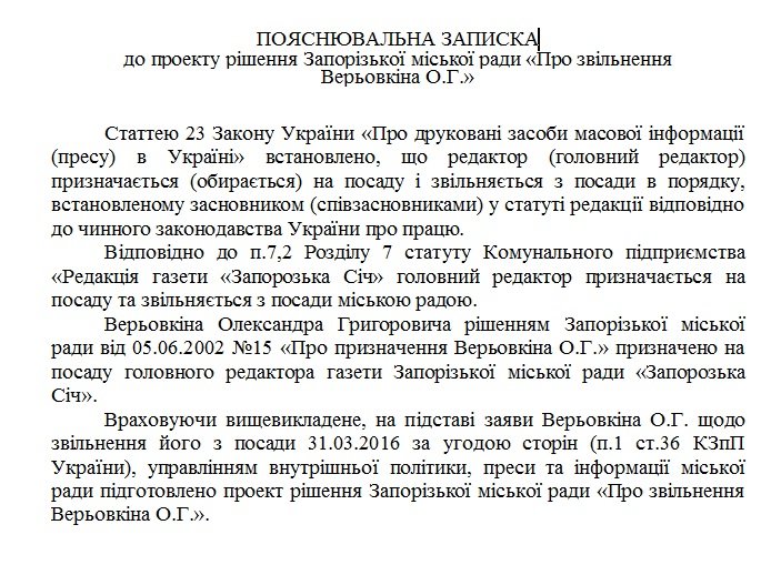 Безымянный Безымянный