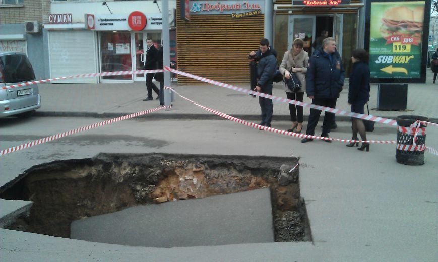 Привет из глубины земли: почему на Пушкинской образовался провал и когда его заделают (фото) - фото 1 Привет из глубины земли: почему на Пушкинской образовался провал и когда его заделают (фото) - фото 1