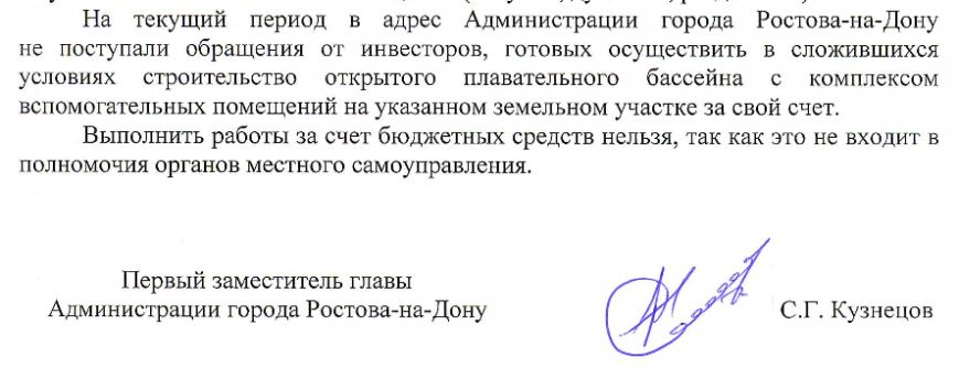 Снимок экрана от 2016-03-01 17:34:37 Снимок экрана от 2016-03-01 17:34:37