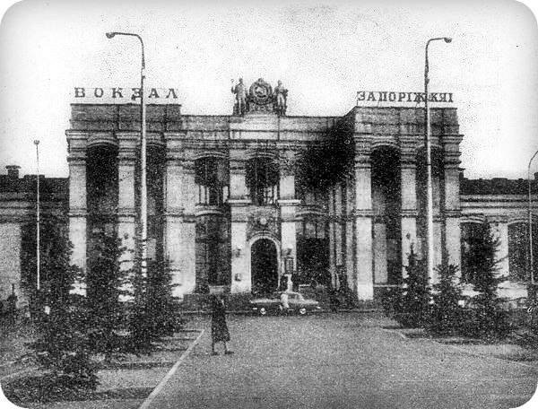 Прогулки по Запорожью с Романом Акбашем: гуляем по Привокзальной площади (фото) - фото 23 Прогулки по Запорожью с Романом Акбашем: гуляем по Привокзальной площади (фото) - фото 23