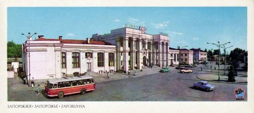 Прогулки по Запорожью с Романом Акбашем: гуляем по Привокзальной площади (фото) - фото 23 Прогулки по Запорожью с Романом Акбашем: гуляем по Привокзальной площади (фото) - фото 23