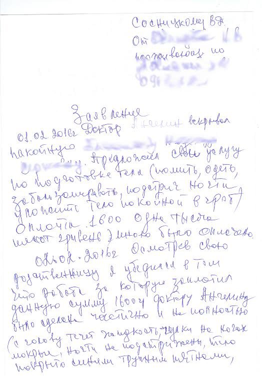 заява1! заява1!