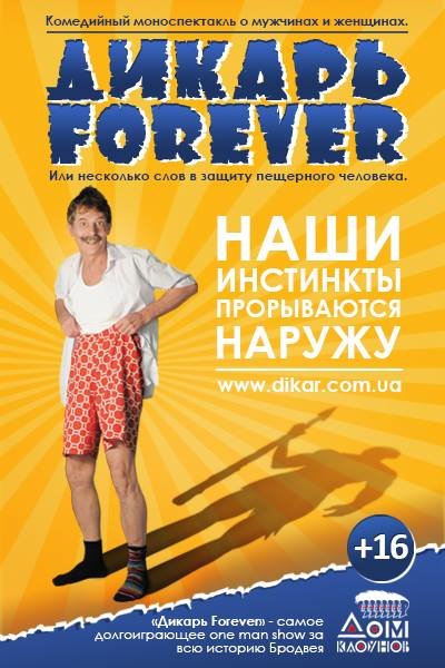 Выставка фиалок, приключенчиский экшн и комедия: проводим досуг в Одессе (ФОТО, ВИДЕО) (фото) - фото 3
