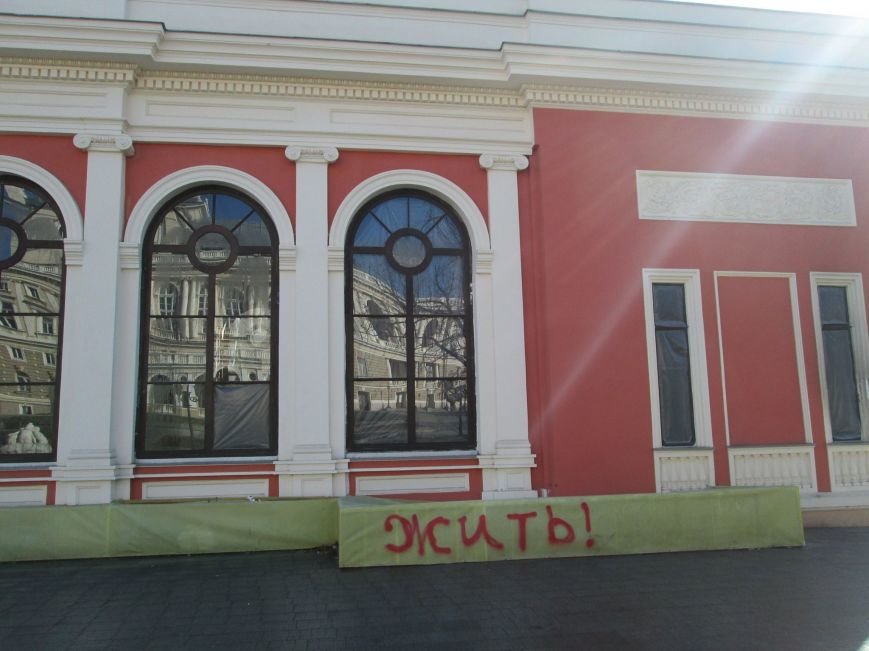 Ультрас облюбовали центр Одессы (ФОТО) (фото) - фото 1