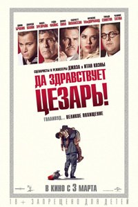 да здравству да здравству
