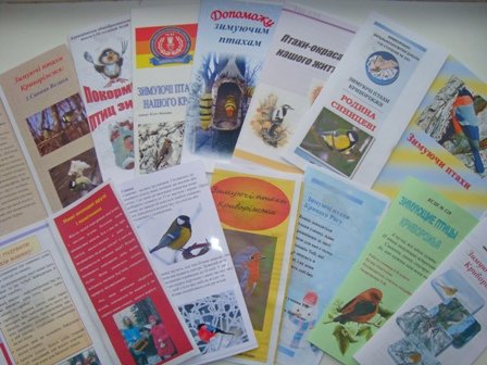 В Кривом Роге подвели итоги ежегодной эколого-натуралистической акции В Кривом Роге подвели итоги ежегодной эколого-натуралистической акции