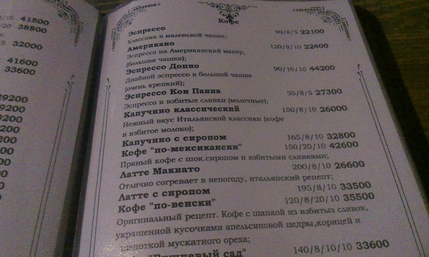 Тайный посетитель gorod212.by в баре «Чикаго»: почти идеальное обслуживание, и узкие столики в атмосфере американского города 20-х годов прошлого века (фото) - фото 1 Тайный посетитель gorod212.by в баре «Чикаго»: почти идеальное обслуживание, и узкие столики в атмосфере американского города 20-х годов прошлого века (фото) - фото 1