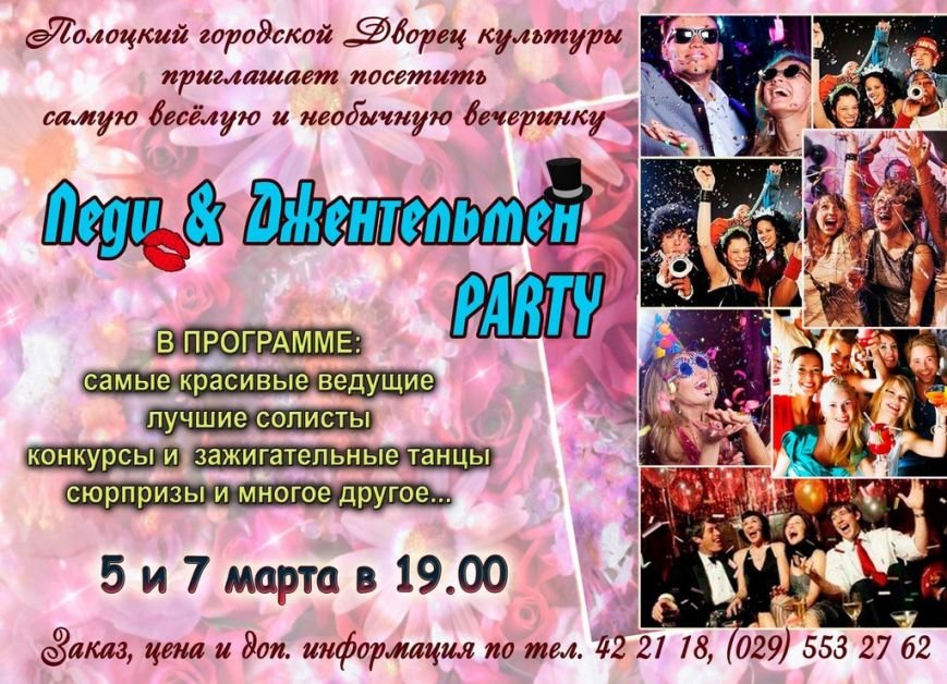 Блин-party, выставка котов и дискотека 80-х. Куда сходить в Полоцке и Новополоцке на выходных (фото) - фото 4 Блин-party, выставка котов и дискотека 80-х. Куда сходить в Полоцке и Новополоцке на выходных (фото) - фото 4