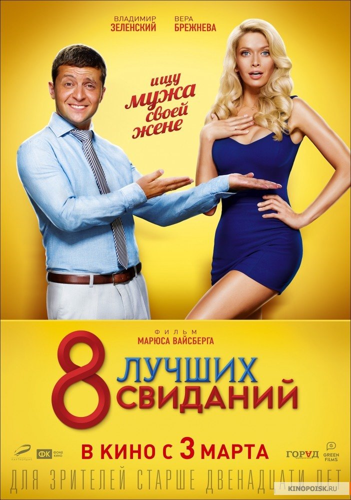 Блин-party, выставка котов и дискотека 80-х. Куда сходить в Полоцке и Новополоцке на выходных (фото) - фото 8 Блин-party, выставка котов и дискотека 80-х. Куда сходить в Полоцке и Новополоцке на выходных (фото) - фото 8