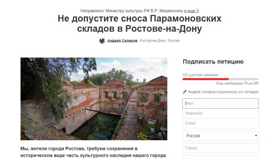 парам парам