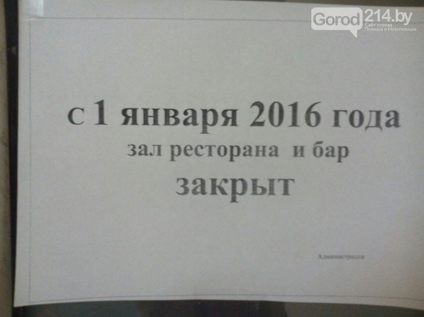 «Одной рукой дают, а другой – забирают». Сотрудницу ресторана «Нафтан» уволили за 8 месяцев до пенсии (фото) - фото 1 «Одной рукой дают, а другой – забирают». Сотрудницу ресторана «Нафтан» уволили за 8 месяцев до пенсии (фото) - фото 1