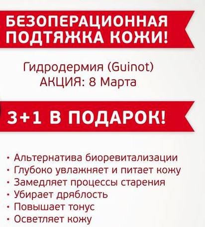 8 марта - двойной праздник - двойное удовольствие! (фото) - фото 2 8 марта - двойной праздник - двойное удовольствие! (фото) - фото 2