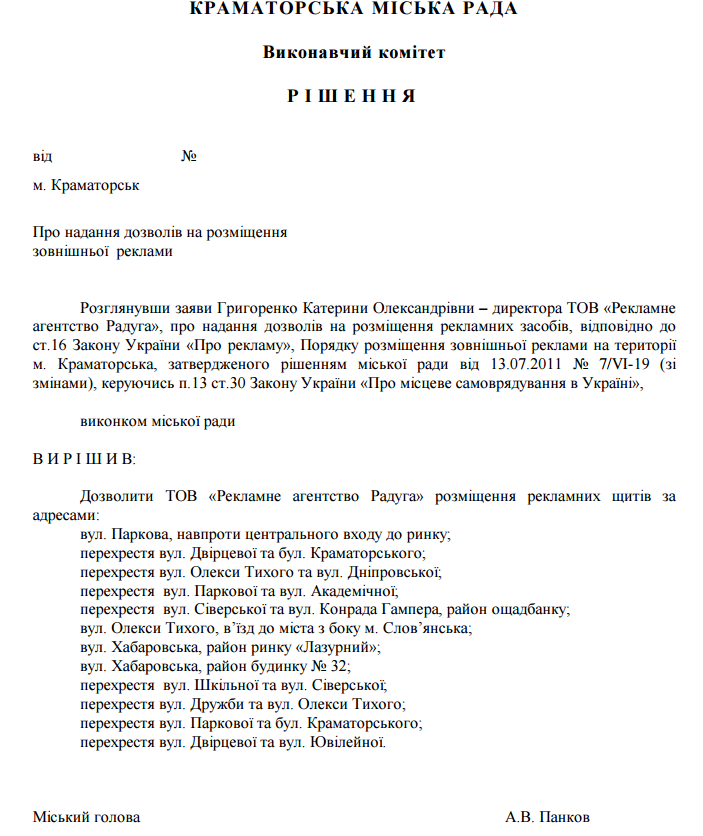 Скриншот 2016-03-03 15.51.23 Скриншот 2016-03-03 15.51.23