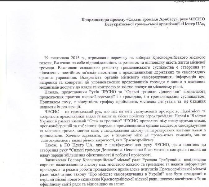 обращение обращение