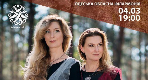 Да будет музыка! Топ-5 сегодняшних концертов в Одессе (ФОТО, ВИДЕО) (фото) - фото 1
