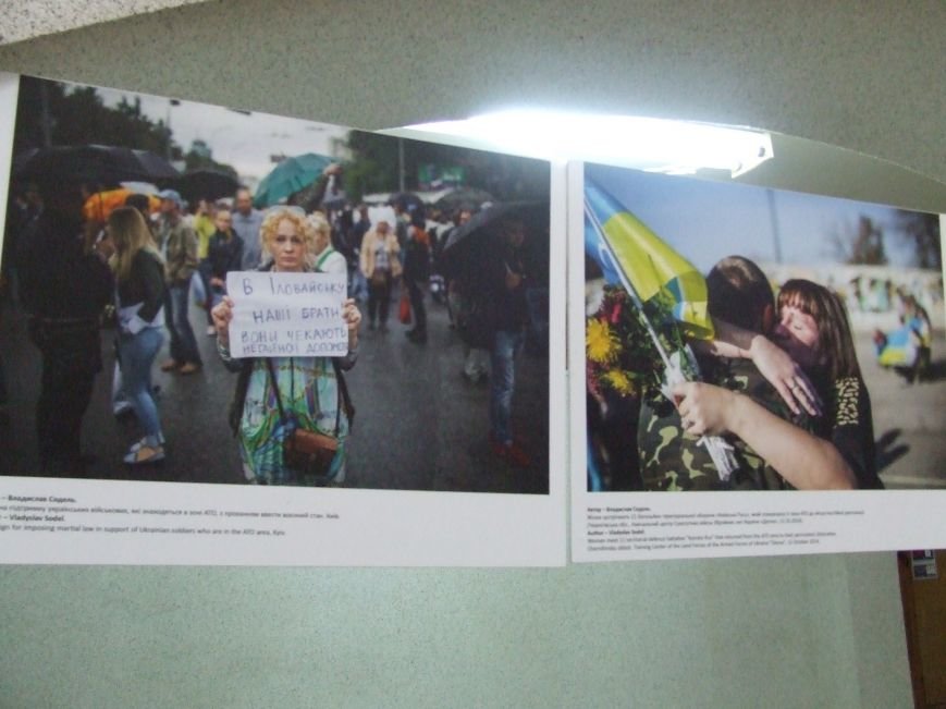 Белоцерковская фотовыставка «Женщины и конфликт в Украине» (фото) (фото) - фото 13 Белоцерковская фотовыставка «Женщины и конфликт в Украине» (фото) (фото) - фото 13