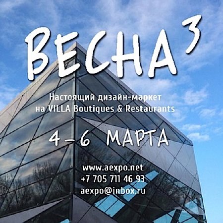 выставка весна в кубе выставка весна в кубе