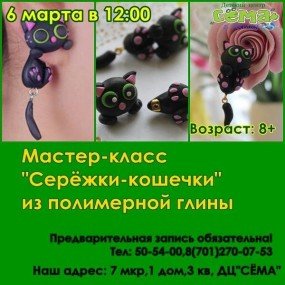 сер сер