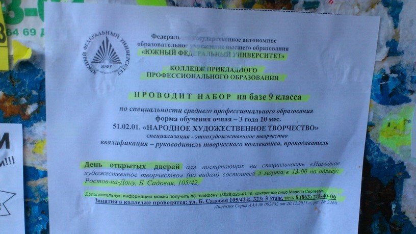 вуз вуз