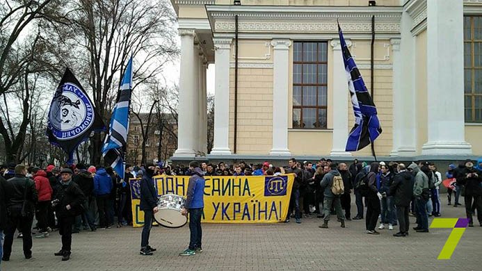 Фанати Фанати