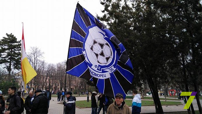 Фанати Фанати