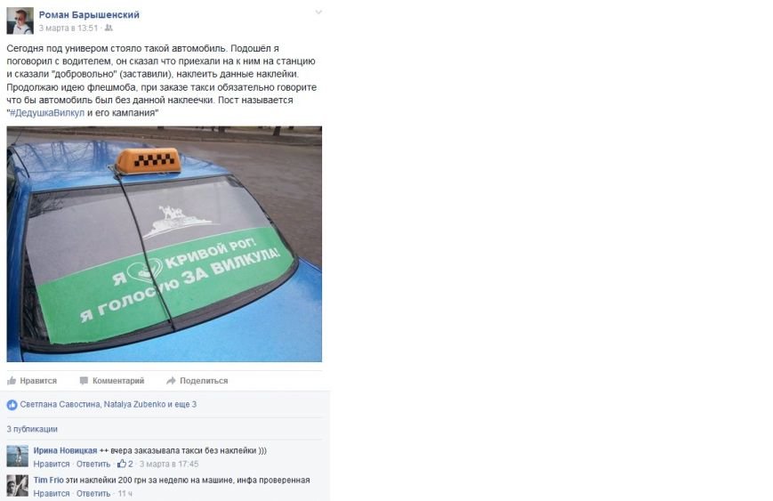РОМАН РОМАН