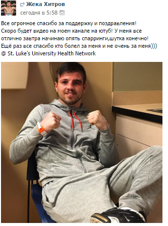 хитров хитров