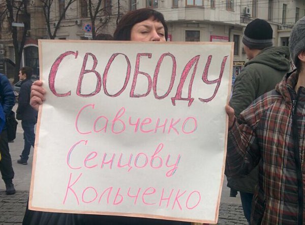 Харьковчане вышли на митинг в поддержу Надежды Савченко (ФОТО) (фото) - фото 2 Харьковчане вышли на митинг в поддержу Надежды Савченко (ФОТО) (фото) - фото 2