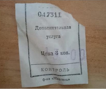 Безымянный Безымянный