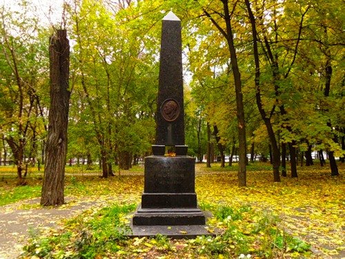 писаржевского писаржевского