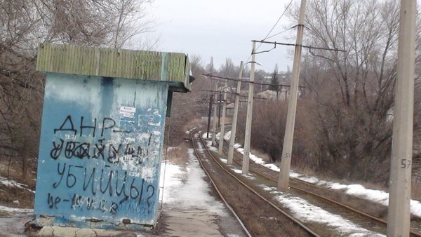 В «ДНР» уверены, что «Новороссия-это нищета и смерть» (фото) - фото 1 В «ДНР» уверены, что «Новороссия-это нищета и смерть» (фото) - фото 1